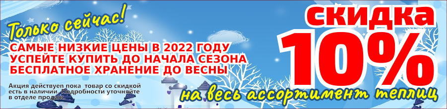 Теплицы Казань. Жестяно-кровельный цех. Теплицы из поликарбоната ...
