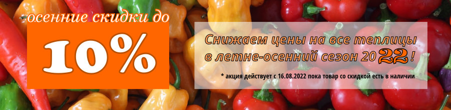 Теплицы Казань. Жестяно-кровельный цех. Теплицы из поликарбоната ...